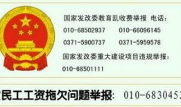 洞口新闻爆料电话号码,倾听民声，传递正义之声