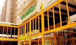 石家庄红旗大街最新爆料,繁华新地标即将揭幕